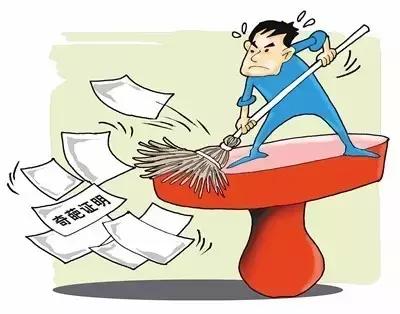 第1397页