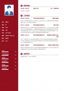 开发工程师是程序员吗？解析职业内涵与差异