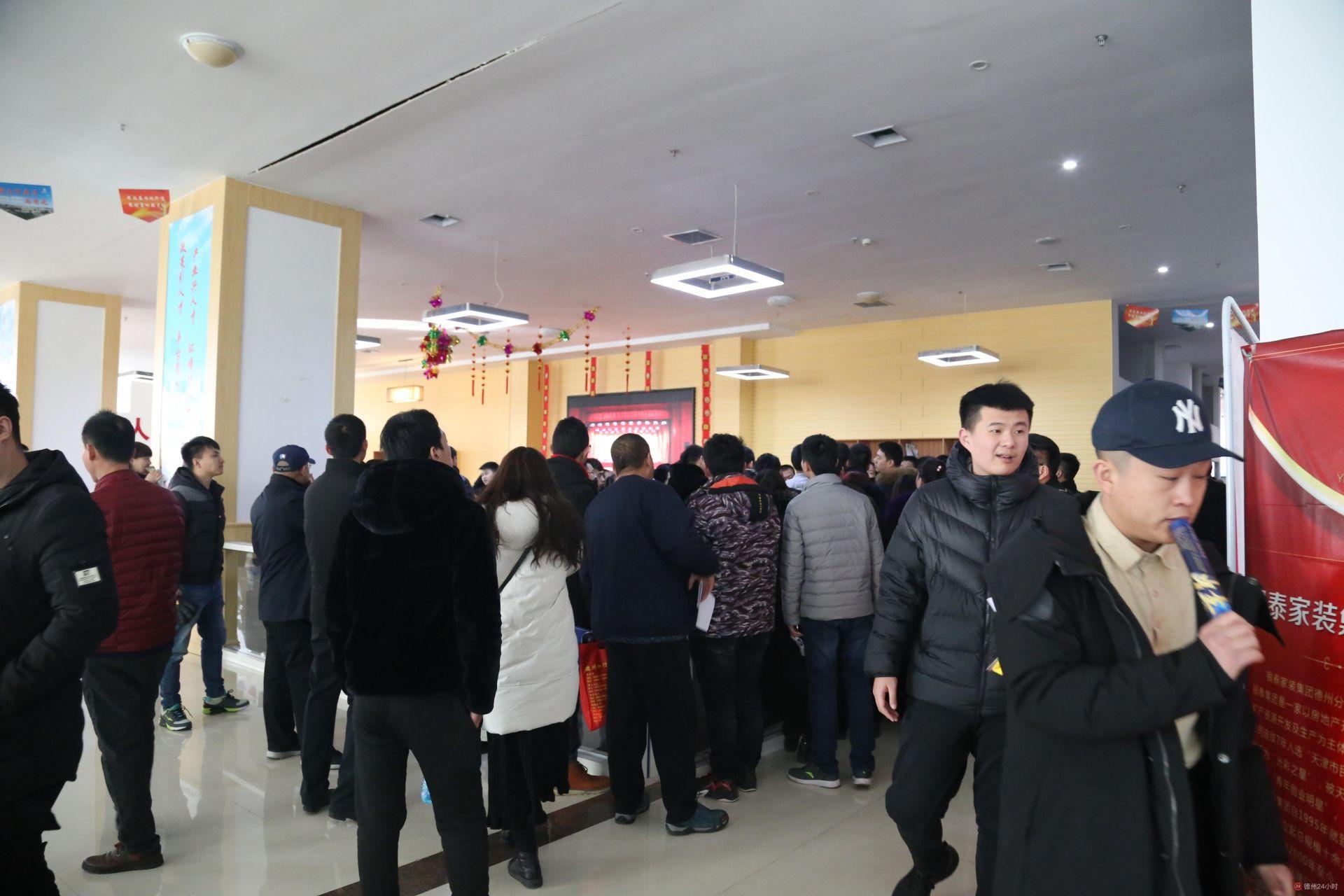 德州求职网官网——连接职业与未来的桥梁