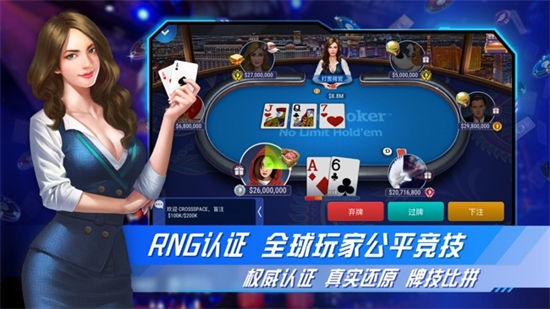 德州竞技联盟网站的相关信息探索