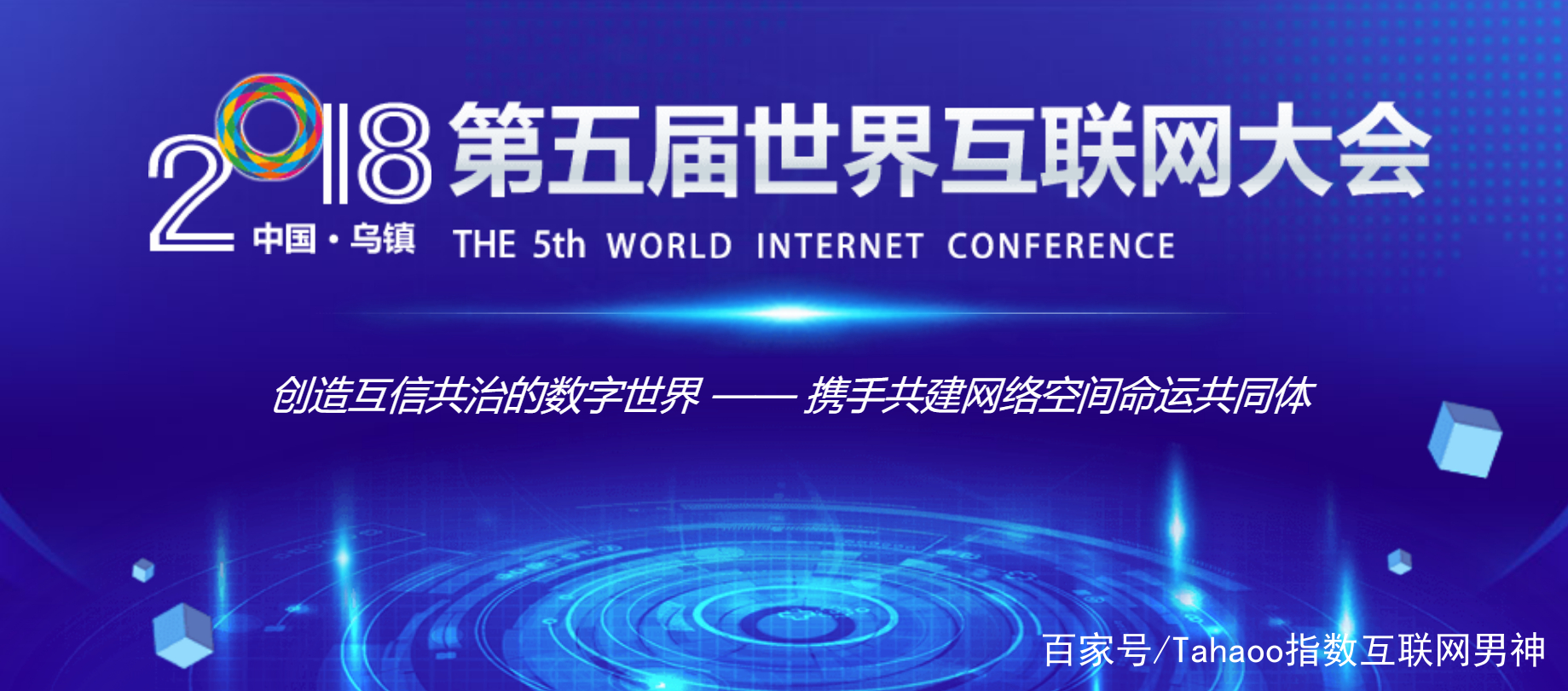 中国网络技术有限公司，引领数字化浪潮的前沿力量