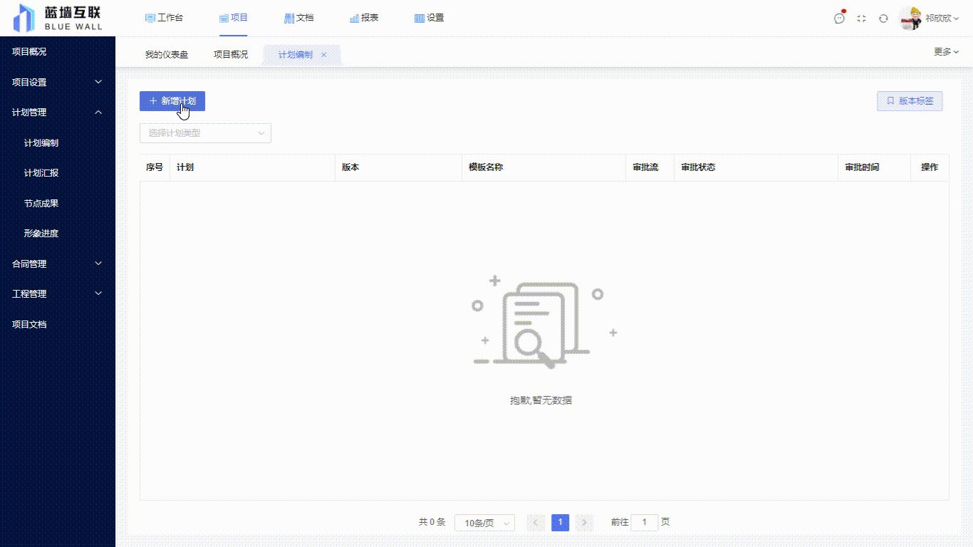 世纪互联中心官网，连接未来，引领数字化转型