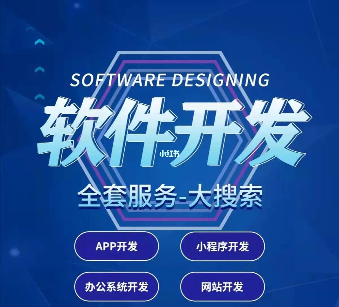 软件开发资源网站的崛起与发展