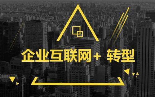 重生搞互联网科技的新纪元