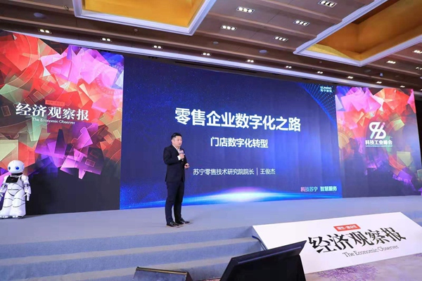 中国网络技术有限公司，引领数字化浪潮的先锋力量