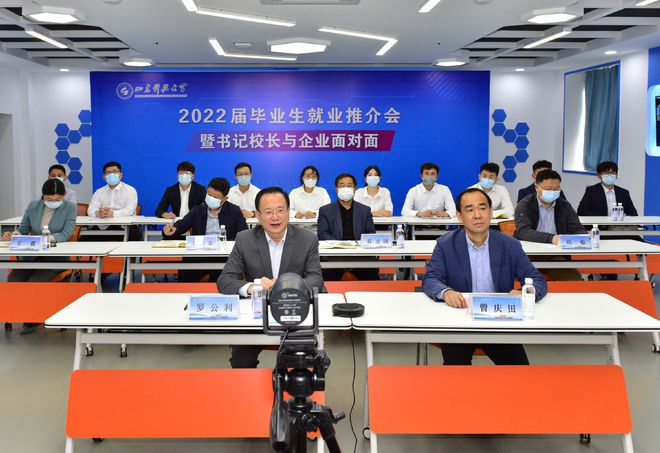 山东德晨能源科技有限公司深度解析