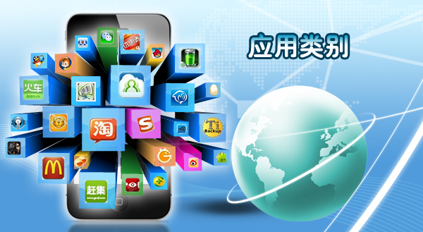 软件开发App制作公司，打造数字时代的创新引擎