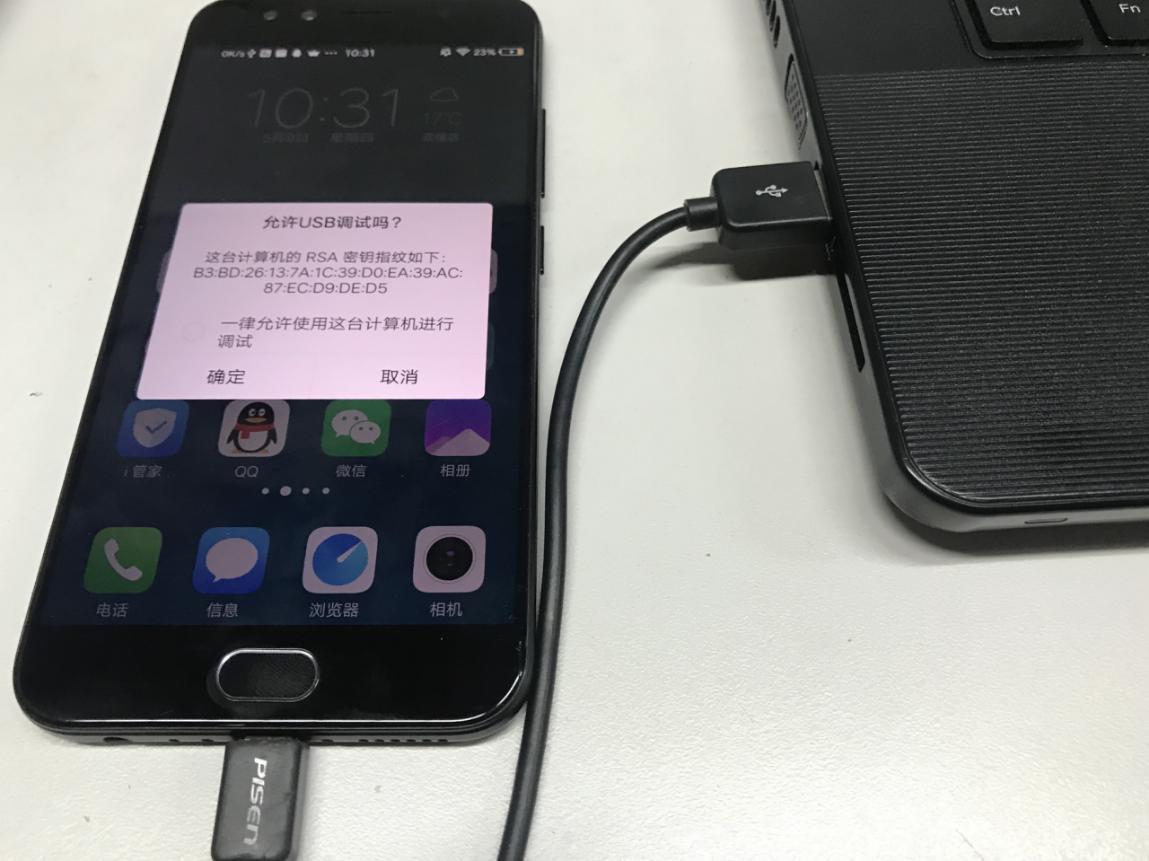 手机上网，连接世界的新方式