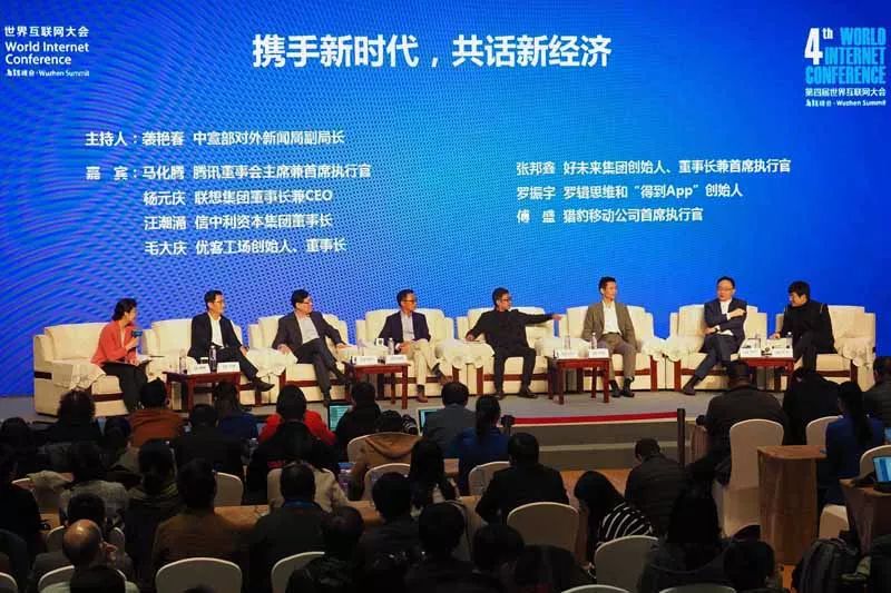 互联网经济的意义，重塑世界，驱动未来