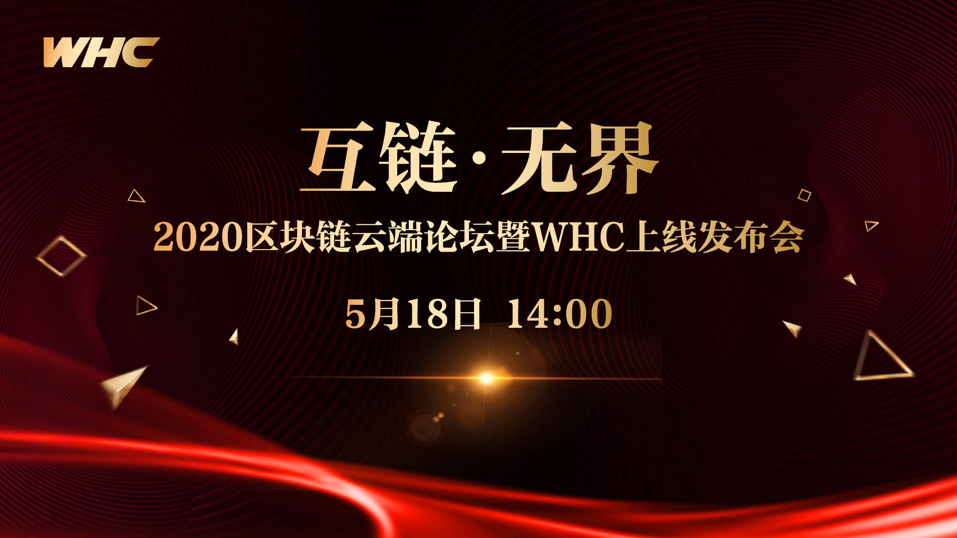 网络的变化与进步，塑造现代社会的数字革命