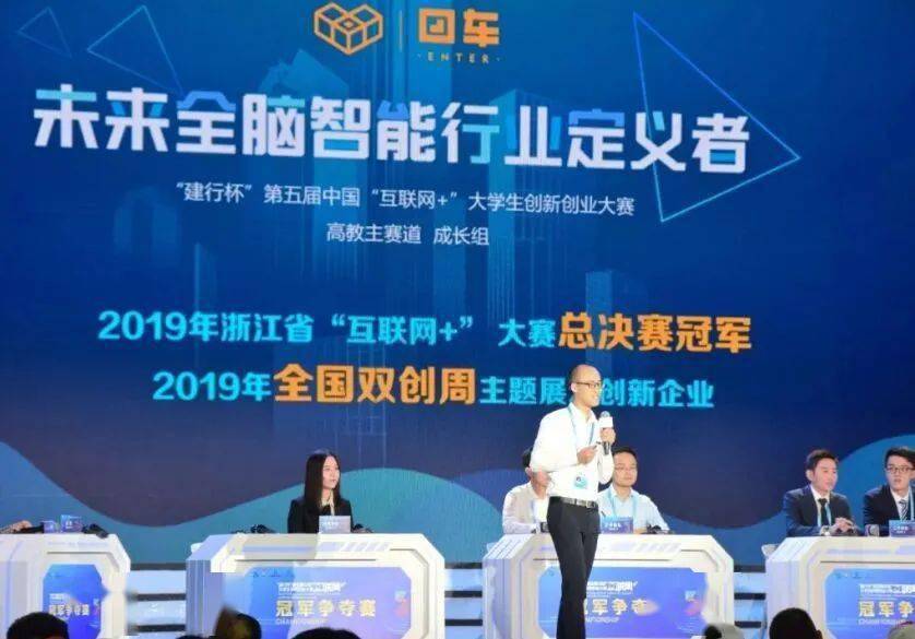 互联网大学生创新创业大赛，激发青春活力，培育创新精英