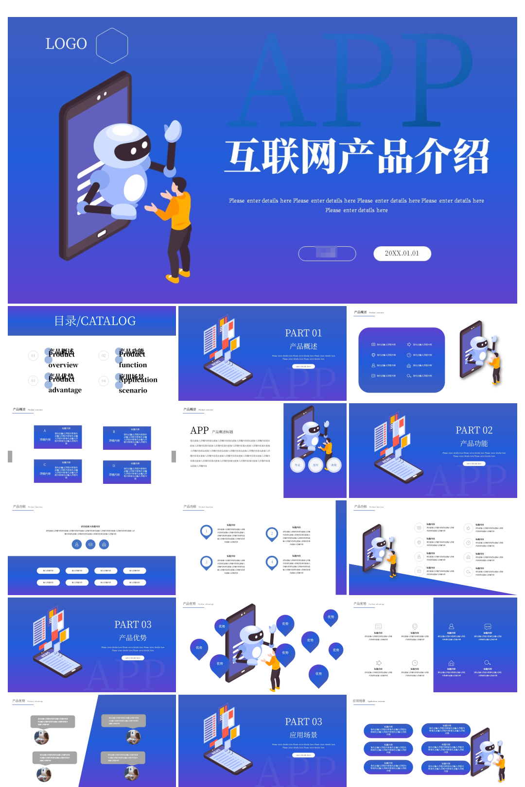 互联网业务有哪些，概述与分类
