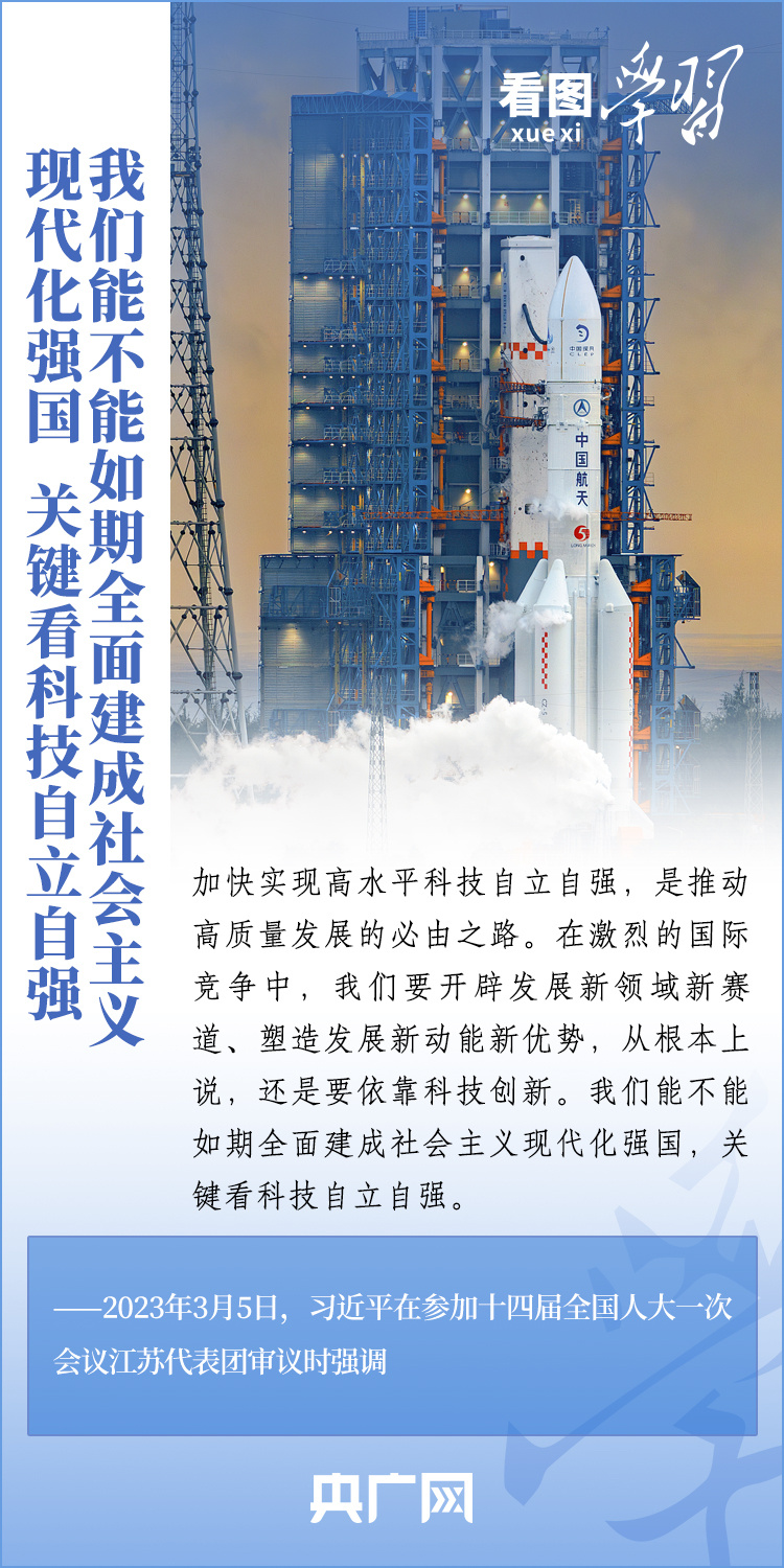 中国科技创新发展的重要性，驱动国家繁荣的关键引擎