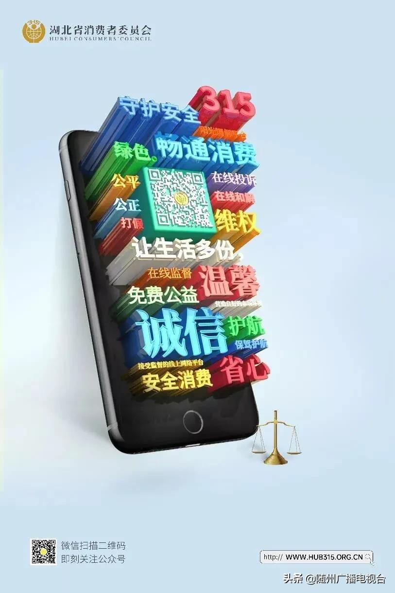 互联网信息服务投诉平台，解决纠纷，维护权益的新途径