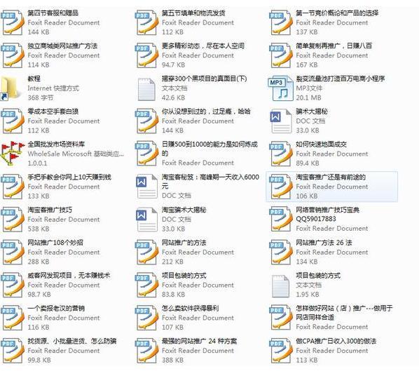 互联网项目有哪些可以做
