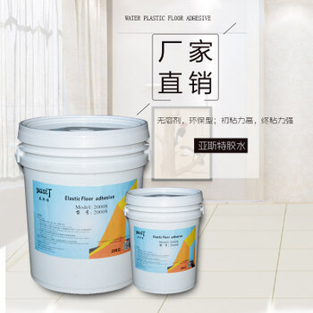 探究生活家地板胶水，品质与环保并重的生活之选