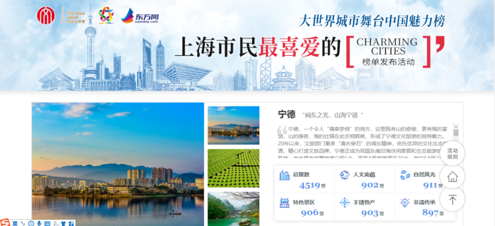 为家乡打造独特的宣传语，挖掘魅力，展现风采