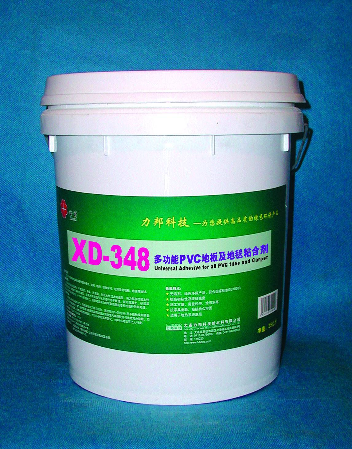 PVC地面胶水的应用与特性解析