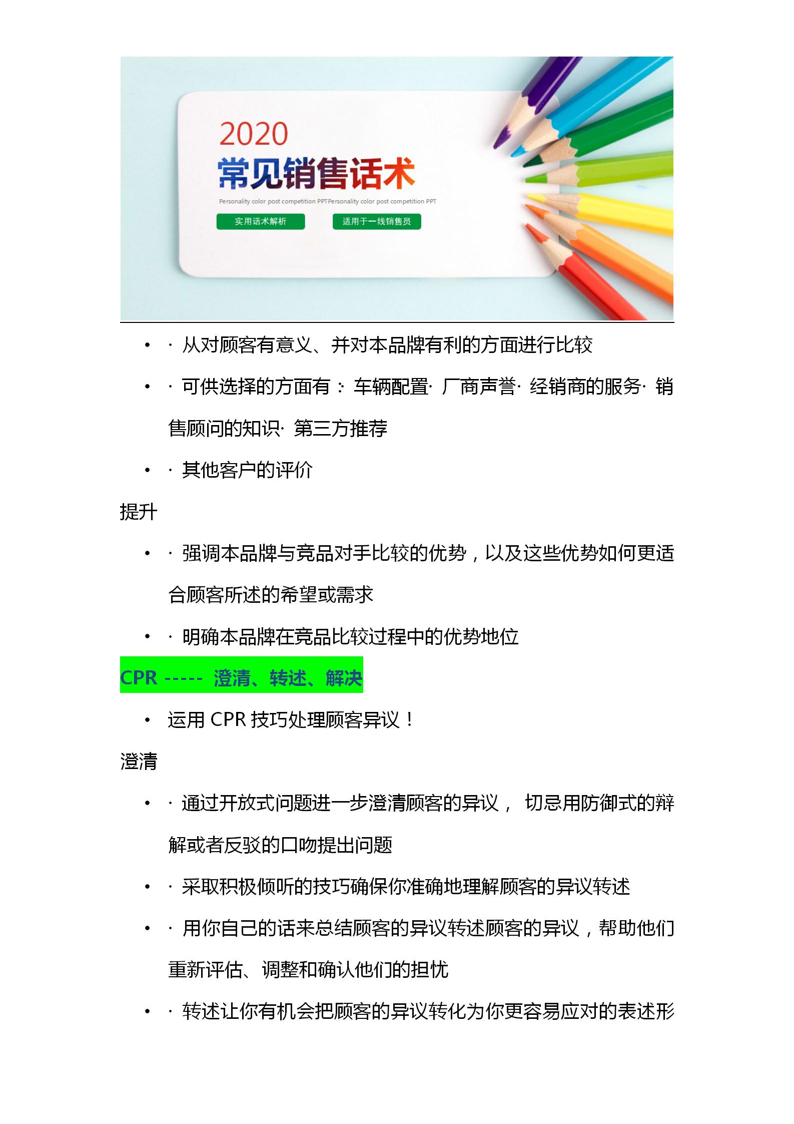 2025年3月 第275页