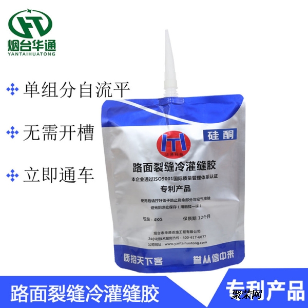 地胶线用什么胶水粘——深度解析地胶线与胶水的完美结合