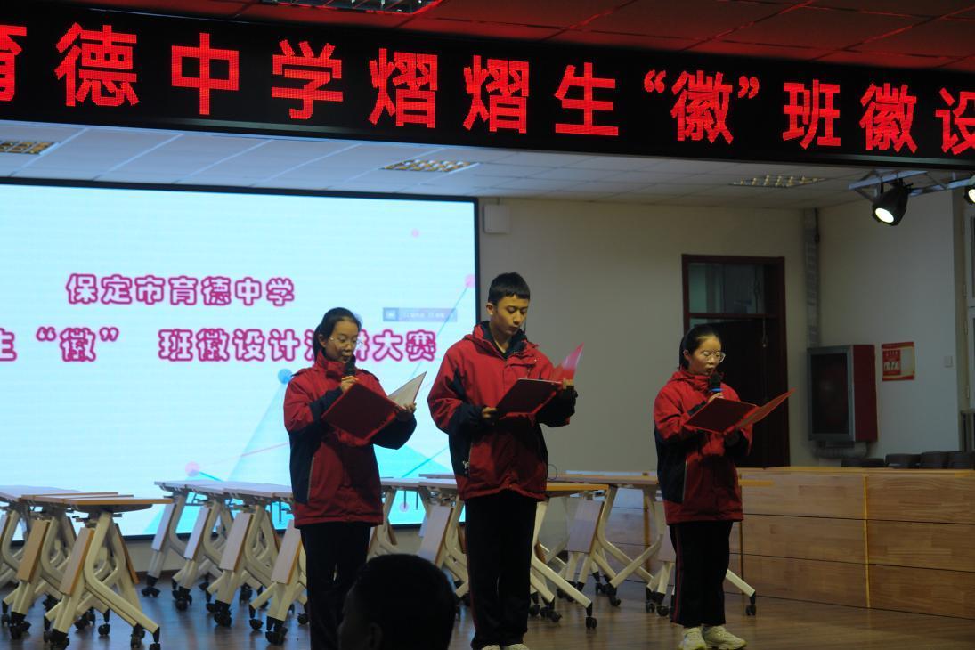 大学班徽设计图霸气，展现班级荣耀与力量