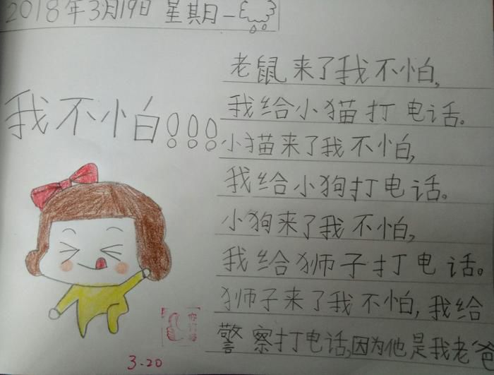 仿写活动设计中班，创意与乐趣的结合