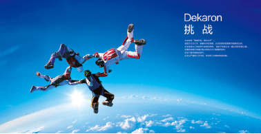 从创意中体会设计者，一场探索心智与创造力的旅程