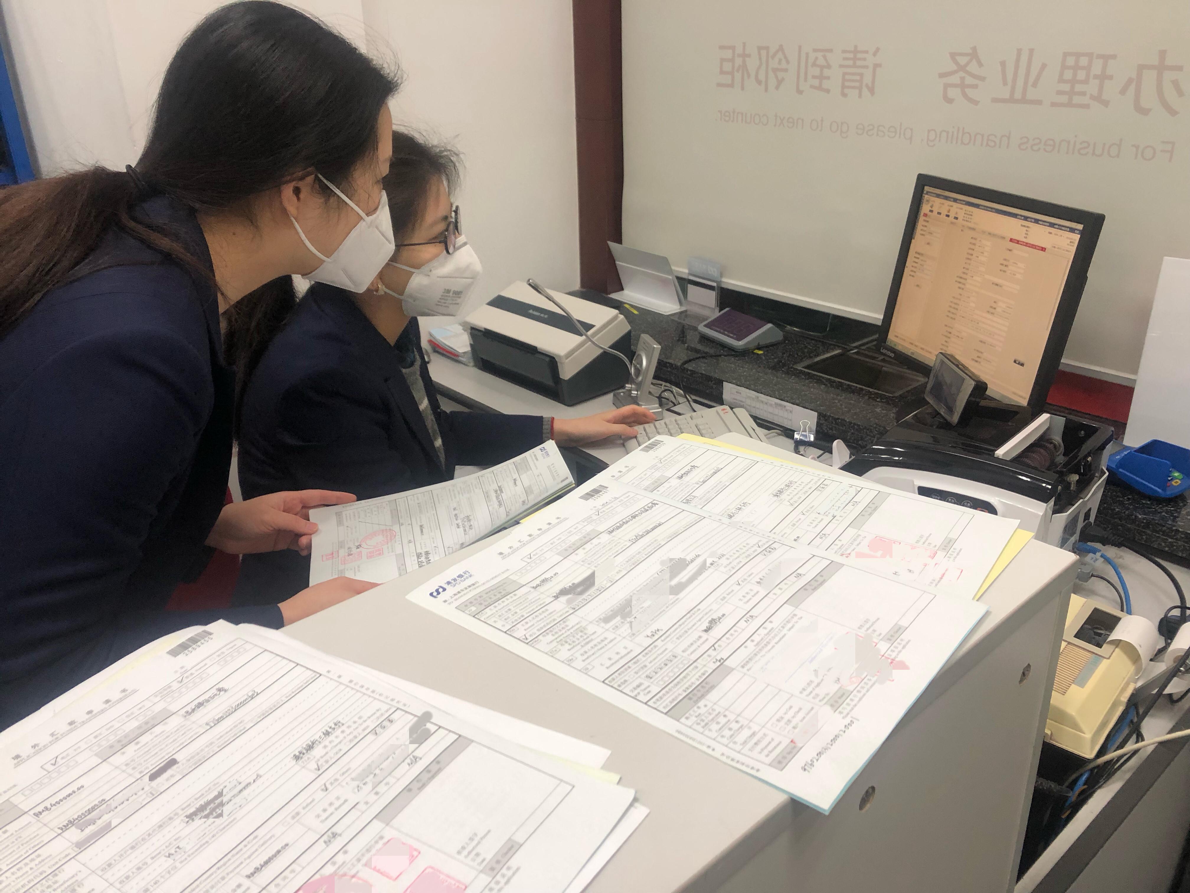疫情期间银行开户服务的创新与实践
