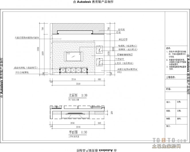 宜家费瑞顿安装图纸，深度解析与实用指南