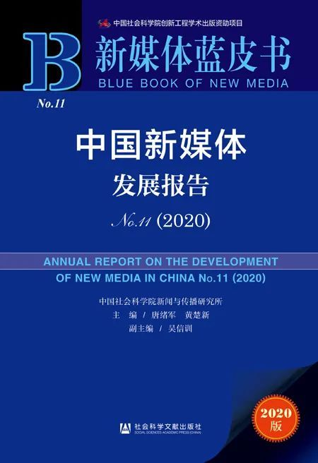 新闻媒介，好处与坏处的探讨