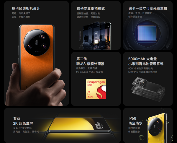 小米定制产品，引领个性化消费新潮