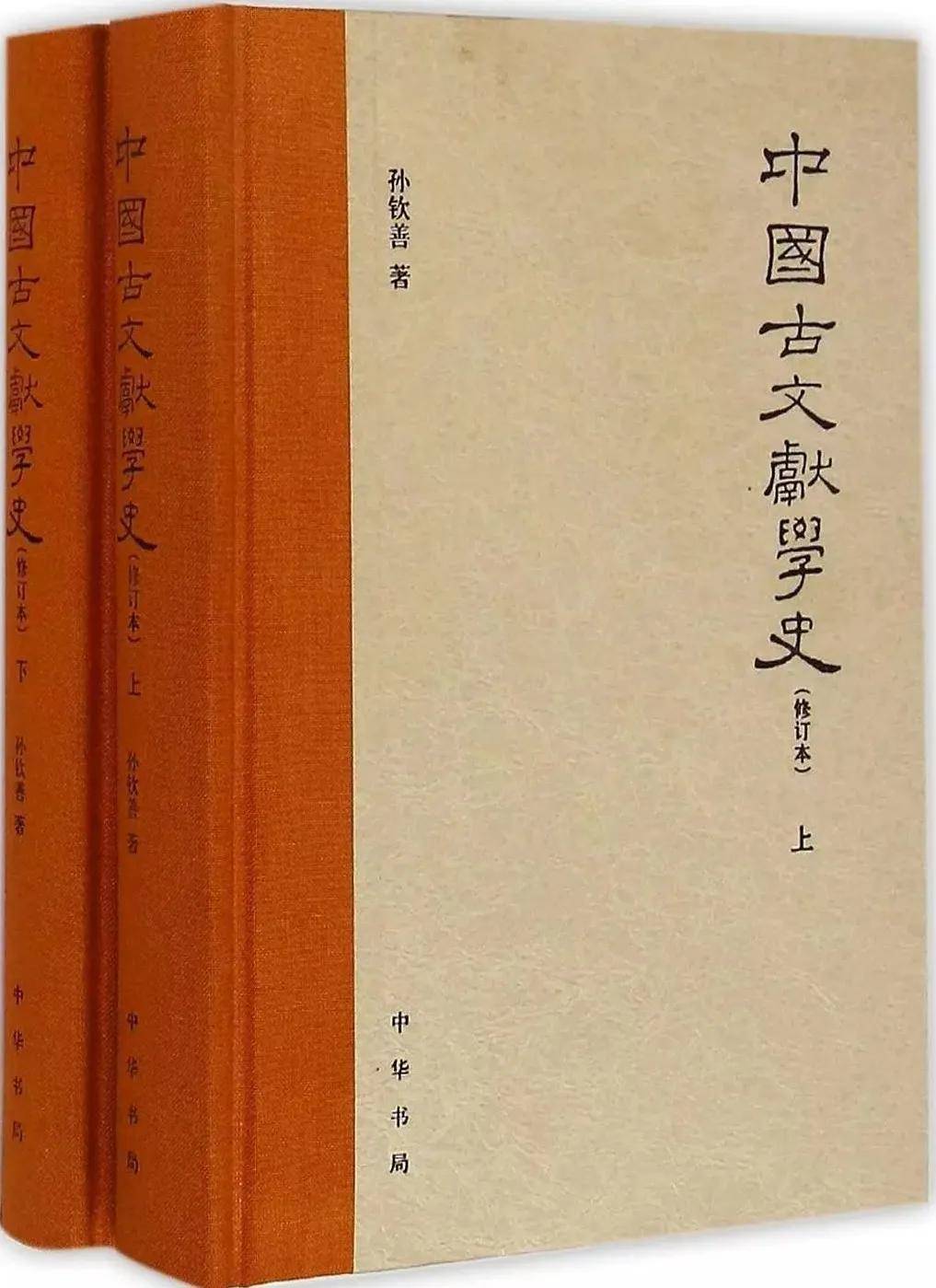 古典文献学考研的难易程度分析