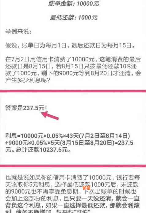 招行信用金卡还款周期详解