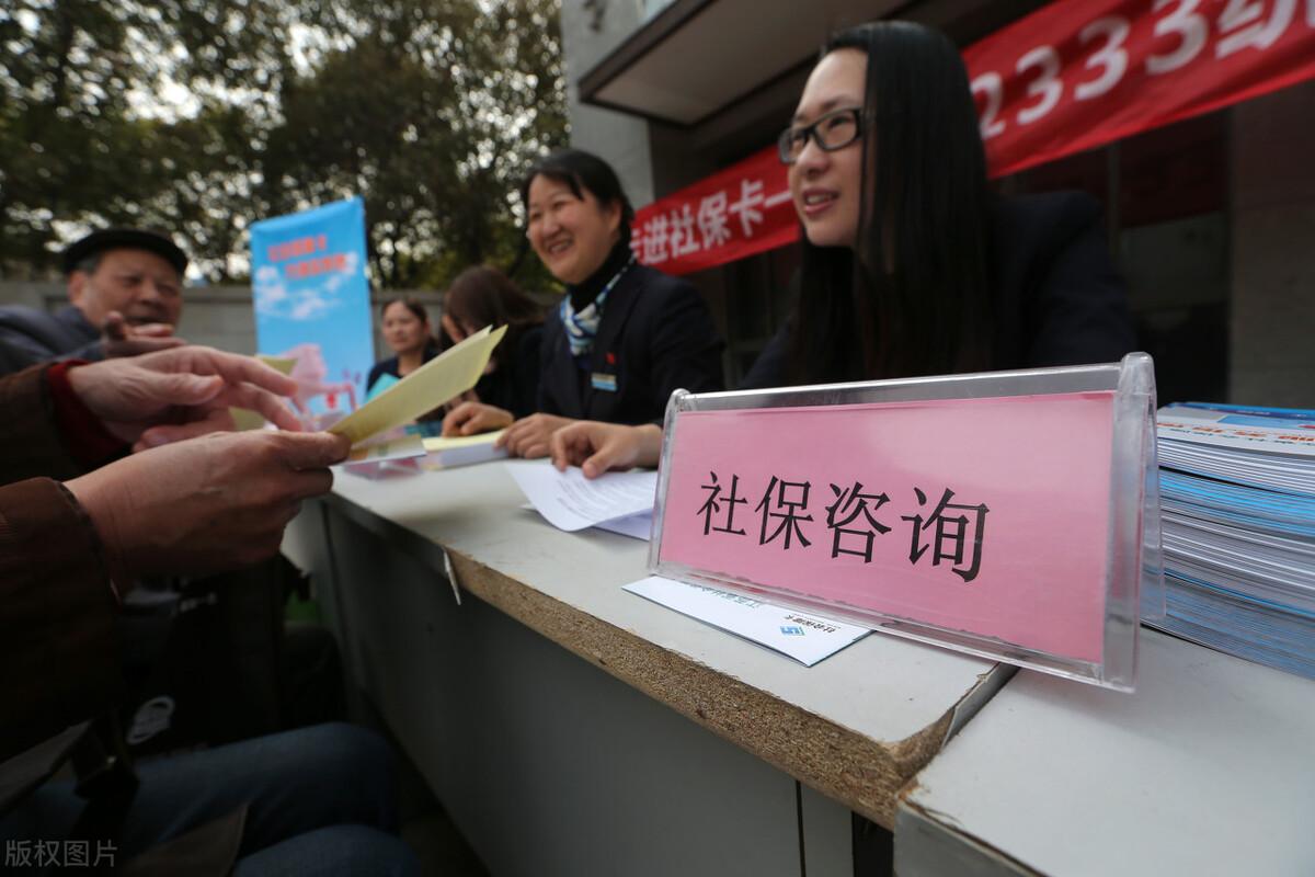 如何查询社保个人账户余额
