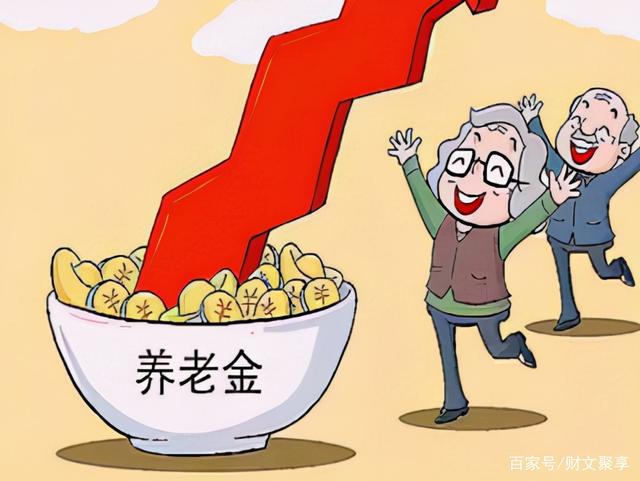 个人养老金账户，打造未来的养老保障新篇章