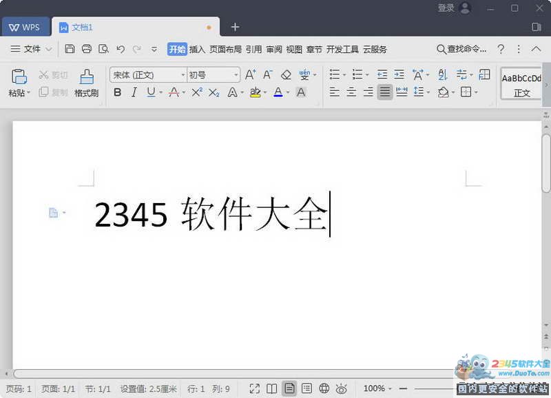 文档字体安装程序，安装与管理字体的关键步骤
