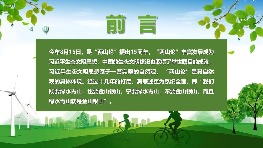 2025年3月 第165页