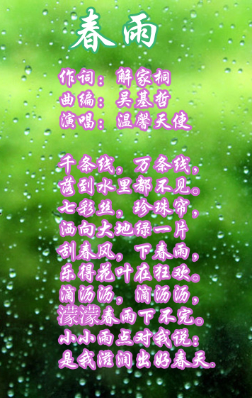 2025年3月 第164页