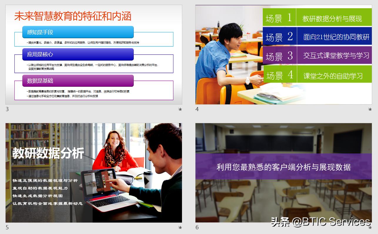 网页制作 第253页