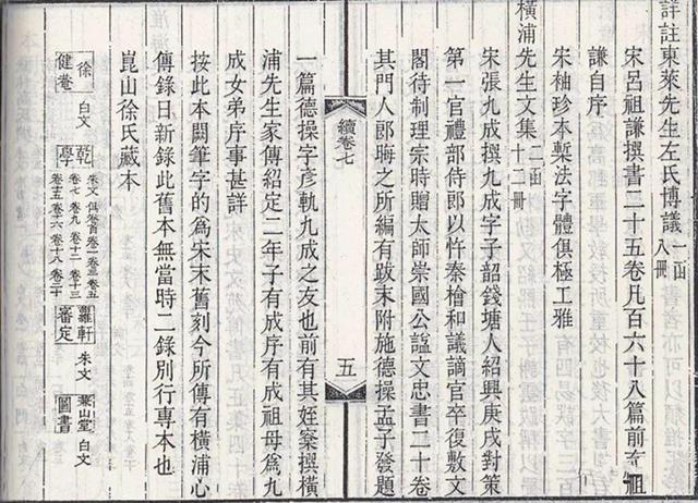 文档仿宋字体，传统与现代的完美结合