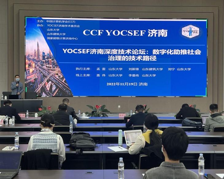 舜网科技，引领数字化转型的先锋力量