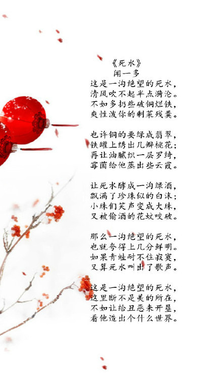 小诗译文，古典之韵的现代诠释