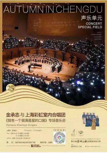 金承志作品，音乐中的诗意与情感的交响