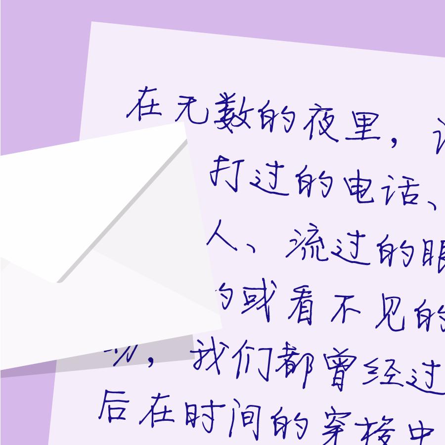 徐静蕾字体文档，探索字体的魅力与艺术