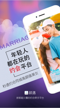 缘分网交友，遇见未知的自己与无限的社交可能