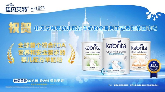 御宝羊奶粉最新事件，品质、责任与未来展望