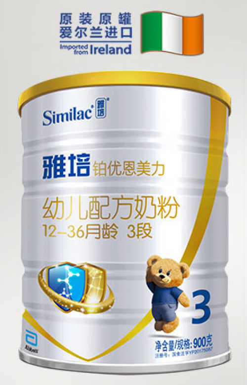 最新奶粉排行榜10强，品质与信誉的标杆