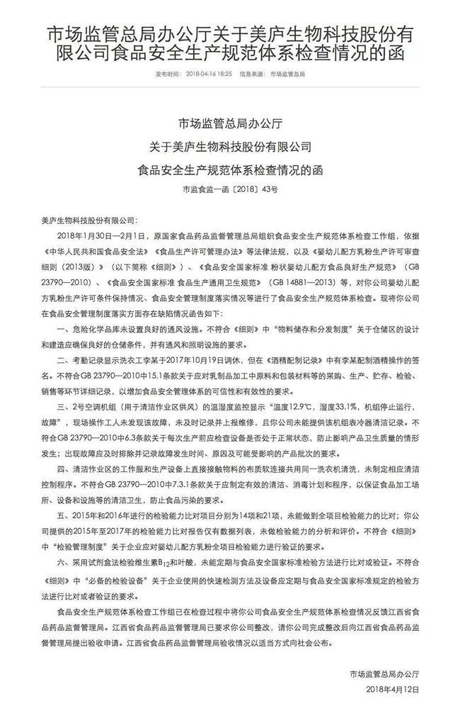 爱他美米粉最新事件，品质监管与消费者权益保障的新焦点