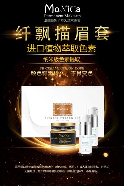珀莱雅图片文案，探索东方美学的无限魅力
