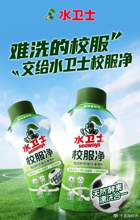 市场营销 第235页
